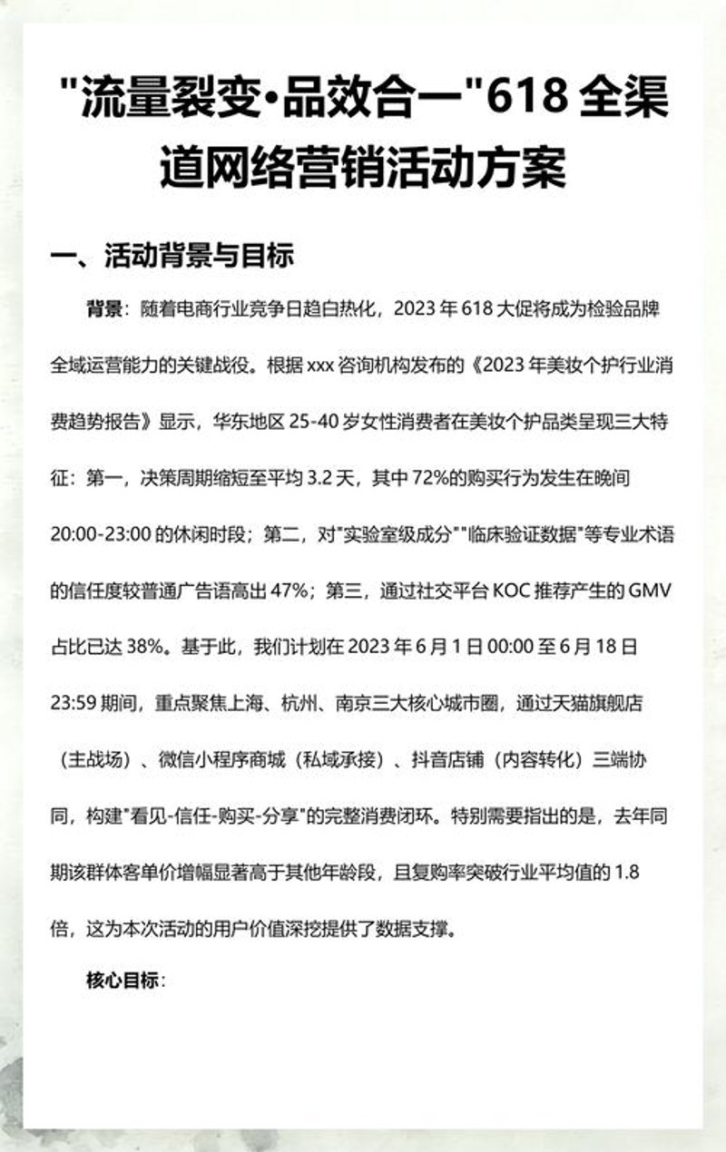 小程序开发：如何让业务插上数字化的翅膀