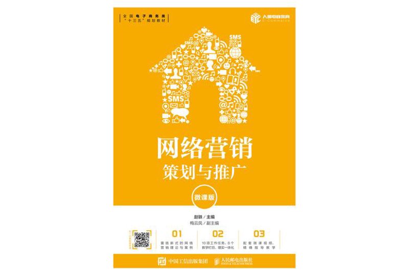 选择济宁网站建设服务的实用指南