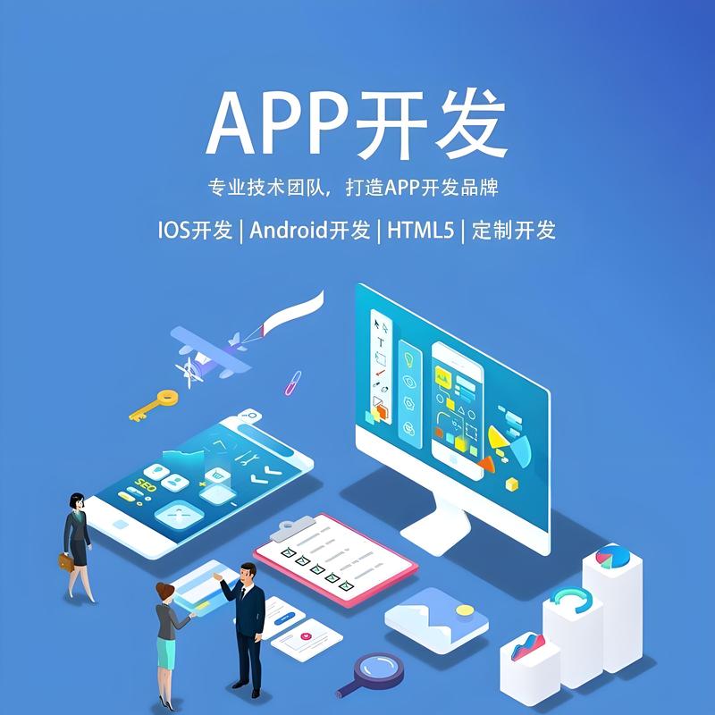 微信商城开发，开启你的数字化营销之旅