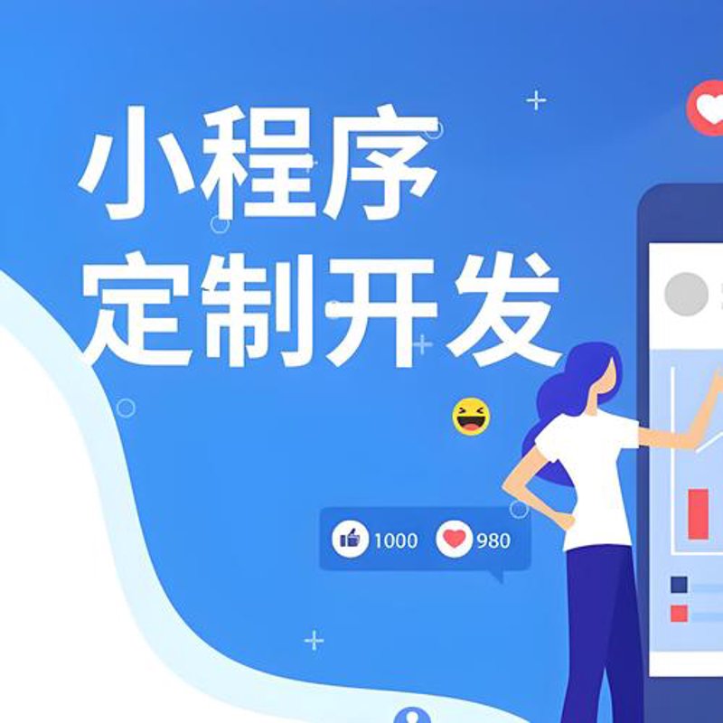 定制企业官网：如何打造在线名片